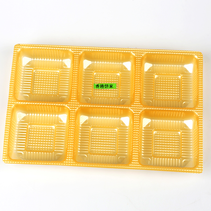 食品包装盒