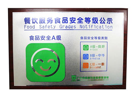 荣誉证书