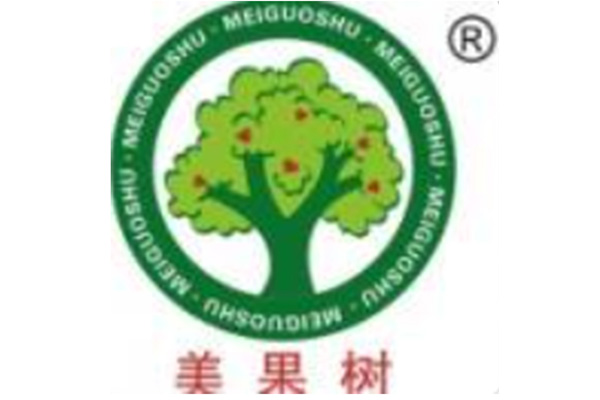 宝来